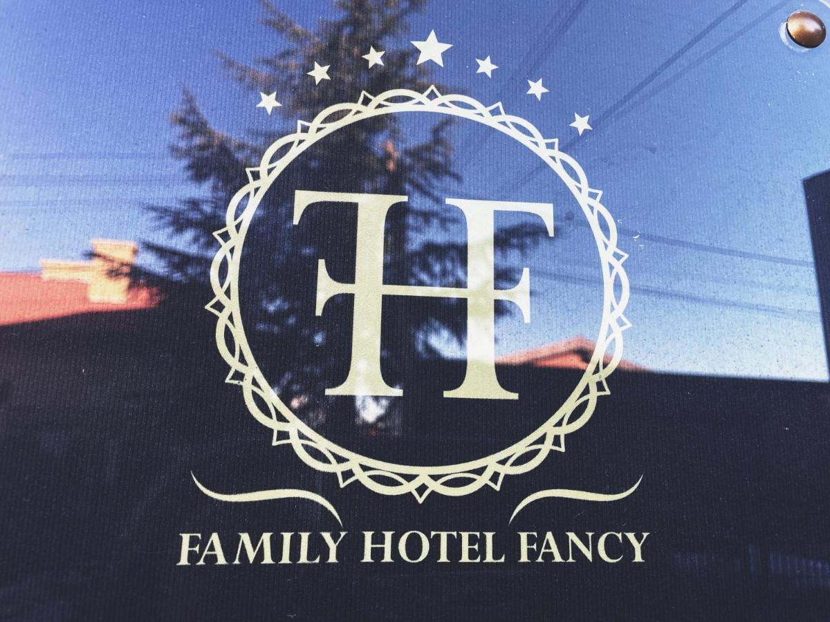 Hotel Fancy София Экстерьер фото